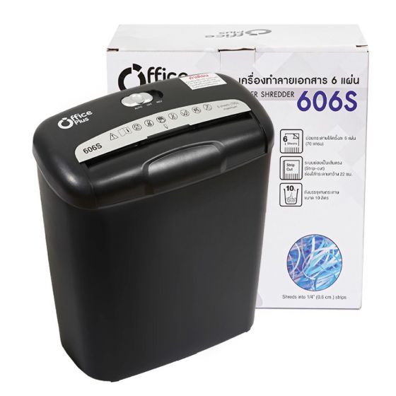 OFFFICEPLUS-เครื่องย่อยกระดาษ-606S-Paper Shredder-1