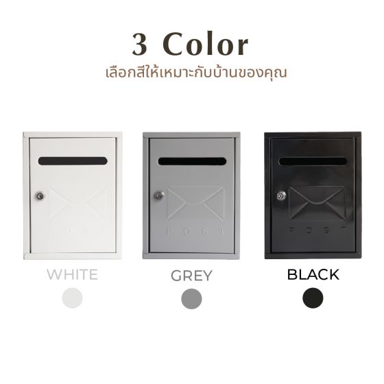 MOUNTAIN-ตู้จดหมาย-P300-1