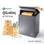 ตู้พัสดุ-MOUNTAIN-539-GREY-02