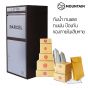 ตู้รับพัสดุ-MOUNTAIN-639-Grey-03