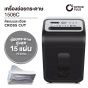 เครื่องทำลายเอกสาร เครื่องย่อยกระดาษ 15 แผ่น-OFFICE PLUS-No.1506C -1