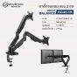 ขาตั้งจอ-MOUNTAIN-ERGO BALANCE -MO46-2M-5