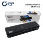 OfficePlus-เครื่องเคลือบ-LM-51-Laminator-2