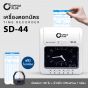 Office Plus-เครื่องตอกบัตร - Time Recorder-SD-44-2