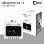 Office Plus-เครื่องตอกบัตร - Time Recorder-SD-44-1
