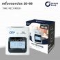 OfficePlus-เครื่องตอกบัตร-TimeRecorder-SD-88-1