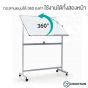 กระดาน-MOUNTAIN-LW-90120-5
