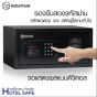 ตู้เซฟ-MOUNTAIN-SAFE-Hutt 2045NB-4