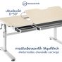 โต๊ะทำงานและเขียนหนังสือปรับระดับได้-Mountain-ERGO-KD246-02