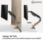 ขาตั้งจอ-MOUNTAIN-MO63-BK-2M-6