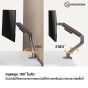 ขาตั้งจอ-MOUNTAIN-MO63-WD-2M-5