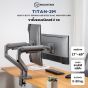 ขาตั้งจอคอม-MOUNTAIN-TITAN-SERIES-03