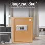 ตู้เซฟ-MOUNTAIN-SAFE-ROCKY 45K-8