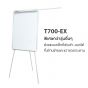 MOUNTAIN-กระดานฟลิปชาร์ทสามขา-มีแขน -T700-EX-03