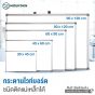 กระดานไวท์บอร์ด-MOUNTAIN-LW-90120-11